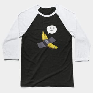 banana duck tape Baseball T-Shirt